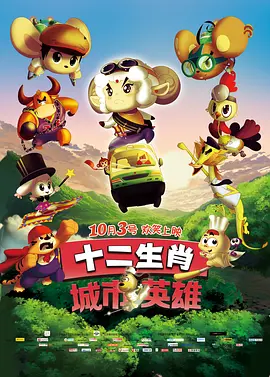 全身湿透的密娜小姐