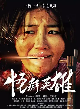 国产成人av自拍